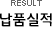 시공사례