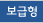 메뉴추가