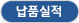 시공사례