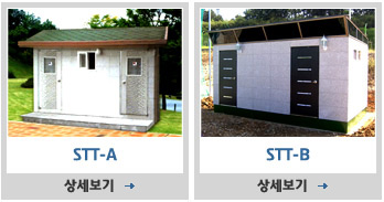 우드/원목 제품상세보기