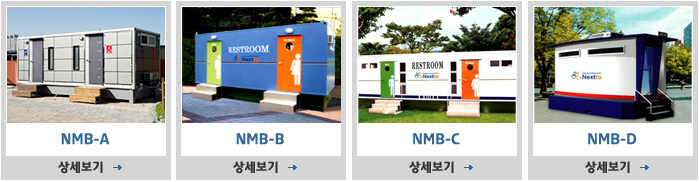모바일 제품상세보기