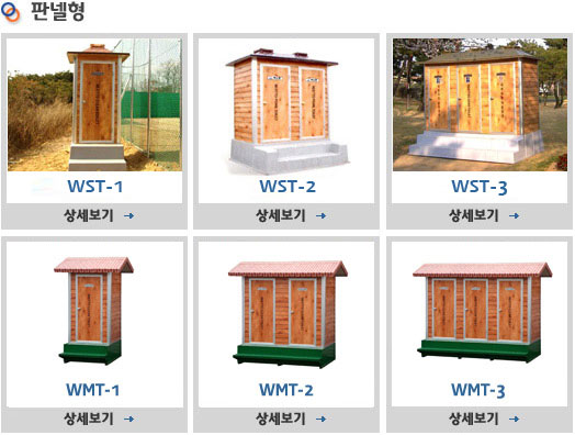 판넬/사이딩 기본형 제품상세보기
