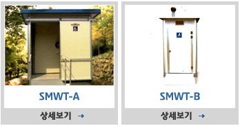 장애인전용 제품상세보기