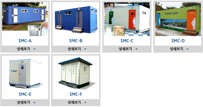 샤워장 제품상세보기