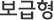 메뉴추가